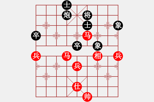 象棋棋譜圖片：小威(6段)-勝-絕情刀客(6段) - 步數(shù)：100 