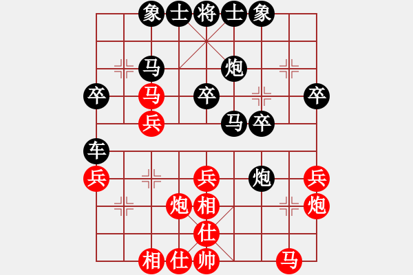 象棋棋譜圖片：小威(6段)-勝-絕情刀客(6段) - 步數(shù)：30 