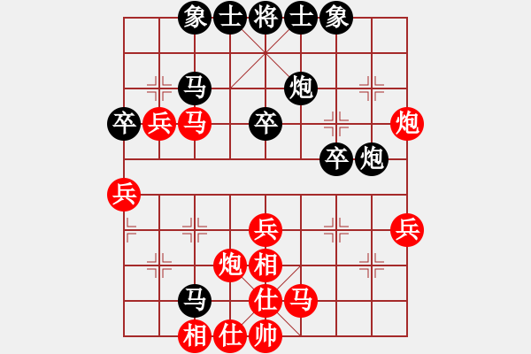 象棋棋譜圖片：小威(6段)-勝-絕情刀客(6段) - 步數(shù)：40 