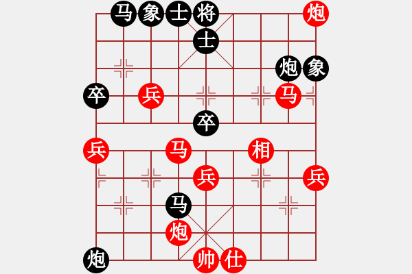 象棋棋譜圖片：小威(6段)-勝-絕情刀客(6段) - 步數(shù)：70 