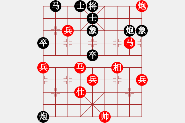 象棋棋譜圖片：小威(6段)-勝-絕情刀客(6段) - 步數(shù)：80 