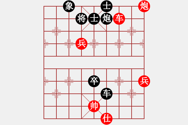 象棋棋譜圖片：快快樂樂[紅] -VS- ☆棋魂づ湘沅[黑] - 步數(shù)：120 