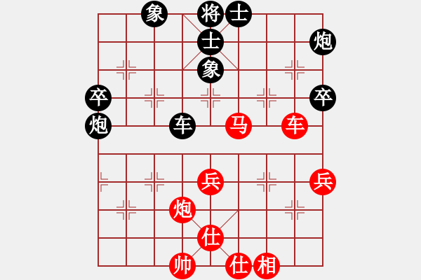 象棋棋譜圖片：快快樂樂[紅] -VS- ☆棋魂づ湘沅[黑] - 步數(shù)：60 