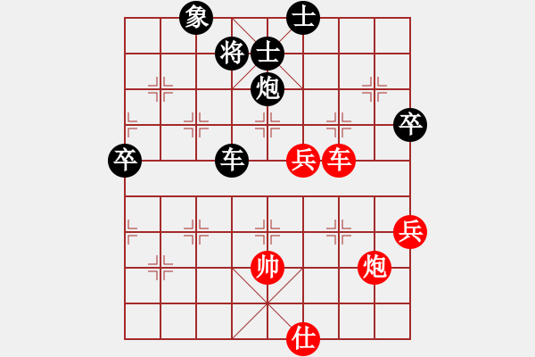 象棋棋譜圖片：快快樂樂[紅] -VS- ☆棋魂づ湘沅[黑] - 步數(shù)：90 