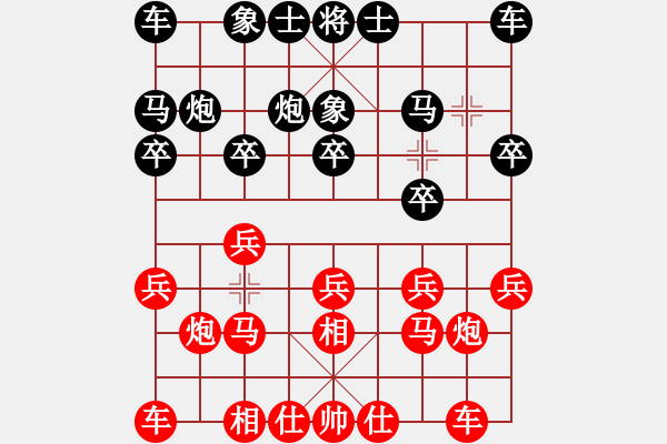 象棋棋譜圖片：新加坡 梁永興 和 德國 SCHAEFER Nobert - 步數(shù)：10 