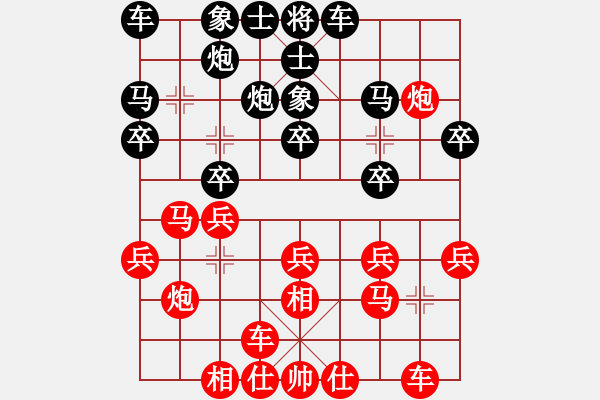 象棋棋譜圖片：新加坡 梁永興 和 德國 SCHAEFER Nobert - 步數(shù)：20 