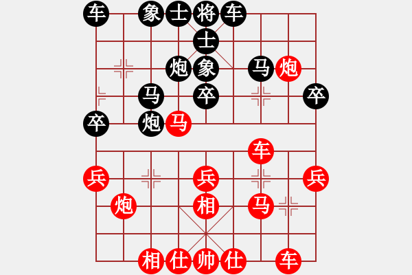 象棋棋譜圖片：新加坡 梁永興 和 德國 SCHAEFER Nobert - 步數(shù)：30 