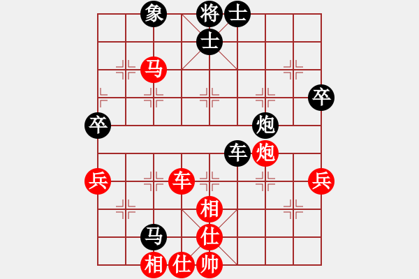 象棋棋譜圖片：新加坡 梁永興 和 德國 SCHAEFER Nobert - 步數(shù)：70 