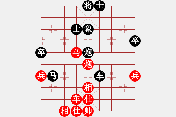 象棋棋譜圖片：新加坡 梁永興 和 德國 SCHAEFER Nobert - 步數(shù)：80 