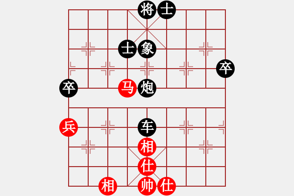 象棋棋譜圖片：新加坡 梁永興 和 德國 SCHAEFER Nobert - 步數(shù)：90 