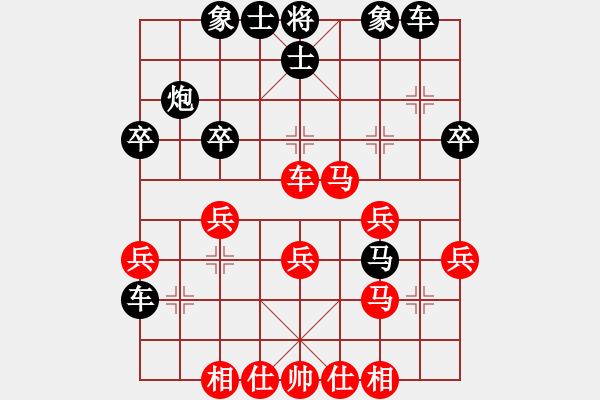 象棋棋谱图片：第十轮 徐国伟 先和 周军(慢棋) - 步数：30 