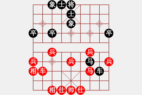 象棋棋谱图片：第十轮 徐国伟 先和 周军(慢棋) - 步数：45 