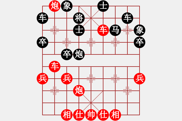 象棋棋譜圖片：《象棋指南》謝俠遜編著【24】對用河頭馬封車先去中兵著法 - 步數(shù)：53 