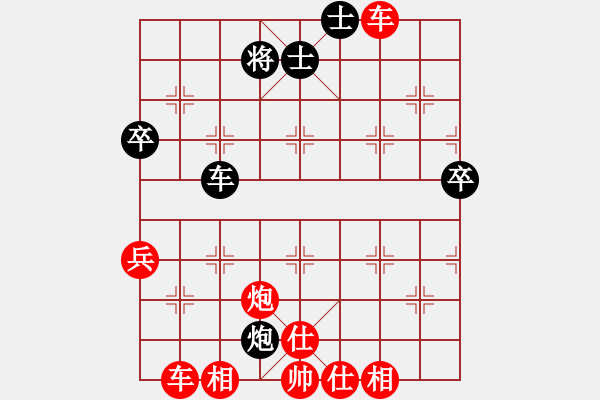 象棋棋譜圖片：20100630 2106 醉棋渡河[609092485] - 棋逢對(duì)手[-]（紅） - 步數(shù)：70 