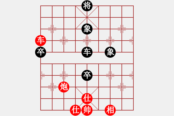 象棋棋譜圖片：nanlingdg(5星)-負(fù)-飛刀華(9星) - 步數(shù)：100 