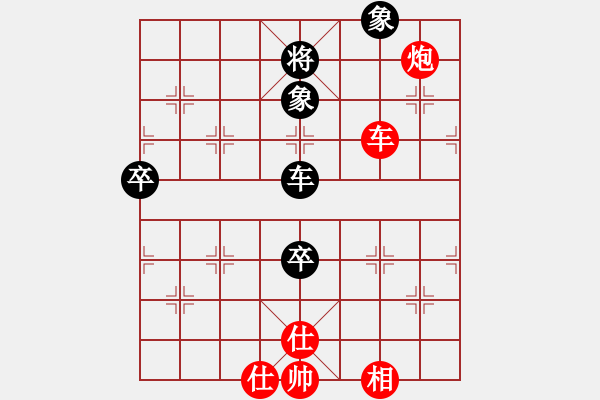 象棋棋譜圖片：nanlingdg(5星)-負(fù)-飛刀華(9星) - 步數(shù)：110 