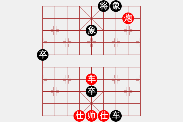 象棋棋譜圖片：nanlingdg(5星)-負(fù)-飛刀華(9星) - 步數(shù)：120 