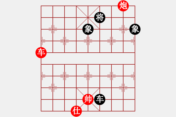 象棋棋譜圖片：nanlingdg(5星)-負(fù)-飛刀華(9星) - 步數(shù)：130 