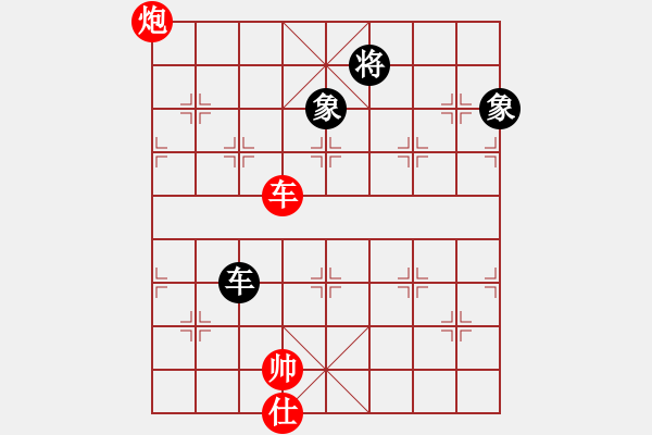 象棋棋譜圖片：nanlingdg(5星)-負(fù)-飛刀華(9星) - 步數(shù)：140 