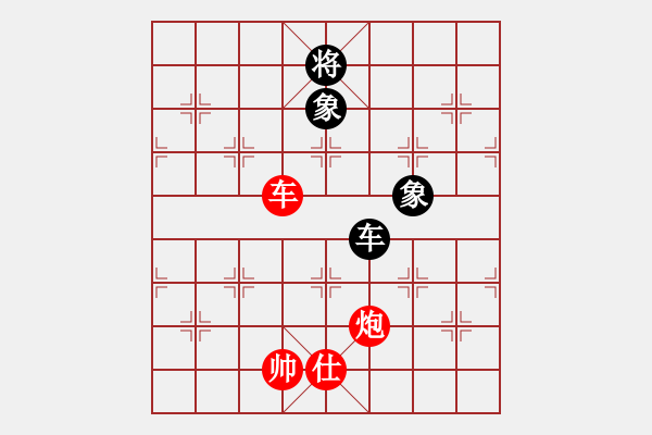 象棋棋譜圖片：nanlingdg(5星)-負(fù)-飛刀華(9星) - 步數(shù)：160 