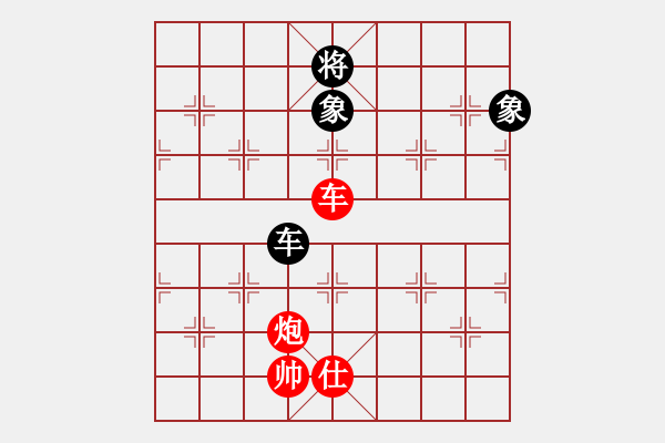 象棋棋譜圖片：nanlingdg(5星)-負(fù)-飛刀華(9星) - 步數(shù)：164 