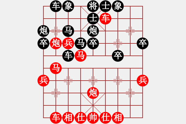 象棋棋譜圖片：nanlingdg(5星)-負(fù)-飛刀華(9星) - 步數(shù)：40 