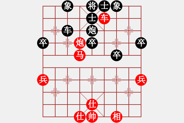 象棋棋譜圖片：nanlingdg(5星)-負(fù)-飛刀華(9星) - 步數(shù)：50 