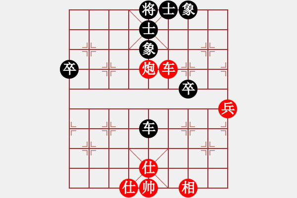 象棋棋譜圖片：nanlingdg(5星)-負(fù)-飛刀華(9星) - 步數(shù)：60 