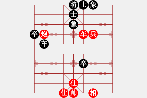 象棋棋譜圖片：nanlingdg(5星)-負(fù)-飛刀華(9星) - 步數(shù)：70 