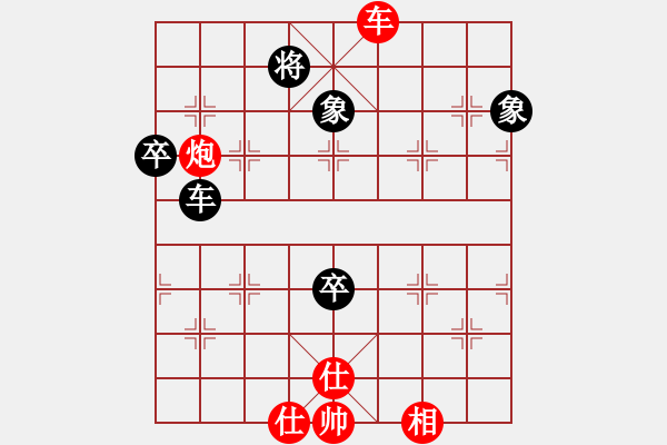 象棋棋譜圖片：nanlingdg(5星)-負(fù)-飛刀華(9星) - 步數(shù)：80 