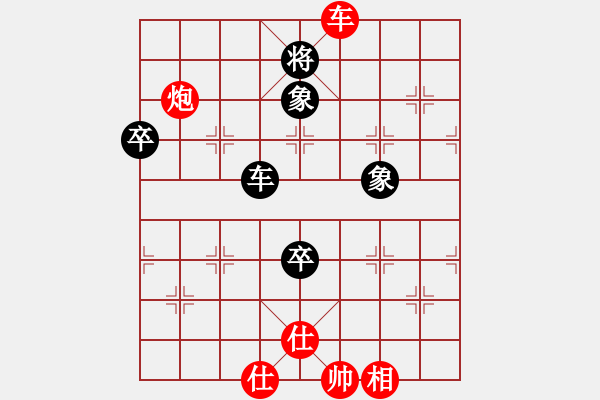 象棋棋譜圖片：nanlingdg(5星)-負(fù)-飛刀華(9星) - 步數(shù)：90 