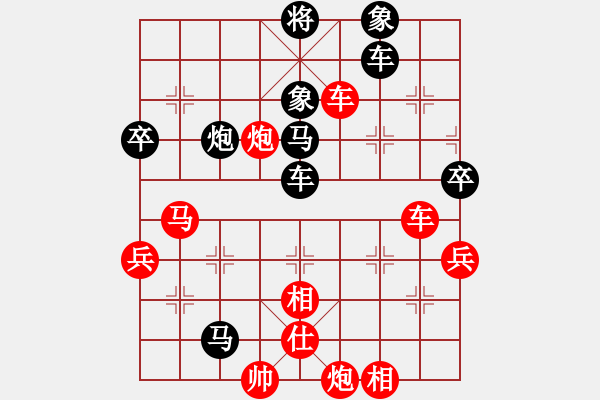 象棋棋譜圖片：兩年之後(天帝)-勝-王保長(日帥) - 步數(shù)：100 