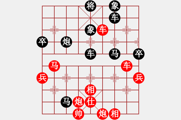 象棋棋譜圖片：兩年之後(天帝)-勝-王保長(日帥) - 步數(shù)：102 