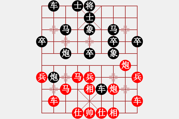 象棋棋譜圖片：兩年之後(天帝)-勝-王保長(日帥) - 步數(shù)：30 