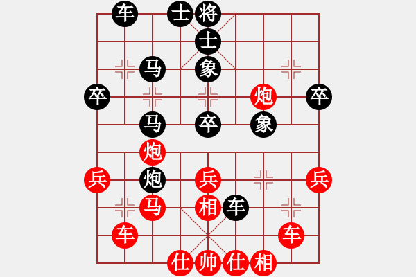 象棋棋譜圖片：兩年之後(天帝)-勝-王保長(日帥) - 步數(shù)：40 