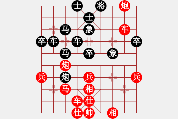 象棋棋譜圖片：兩年之後(天帝)-勝-王保長(日帥) - 步數(shù)：50 