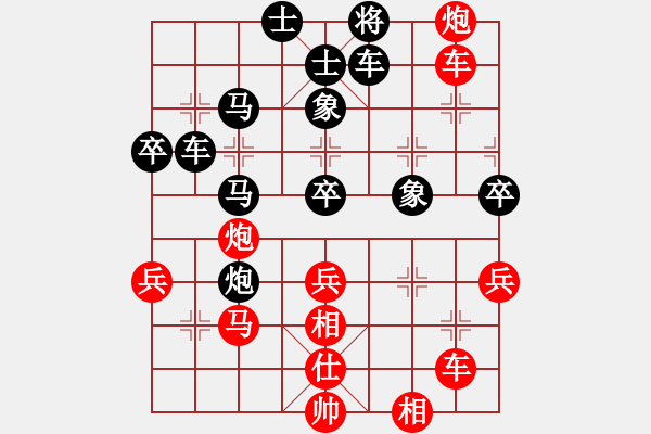 象棋棋譜圖片：兩年之後(天帝)-勝-王保長(日帥) - 步數(shù)：60 