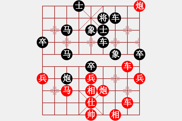 象棋棋譜圖片：兩年之後(天帝)-勝-王保長(日帥) - 步數(shù)：70 