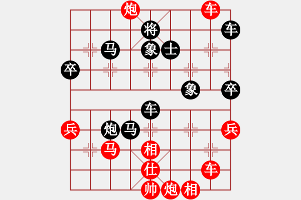 象棋棋譜圖片：兩年之後(天帝)-勝-王保長(日帥) - 步數(shù)：80 