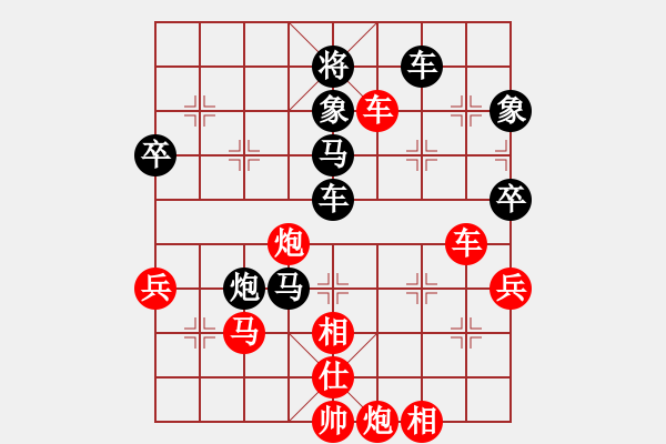 象棋棋譜圖片：兩年之後(天帝)-勝-王保長(日帥) - 步數(shù)：90 