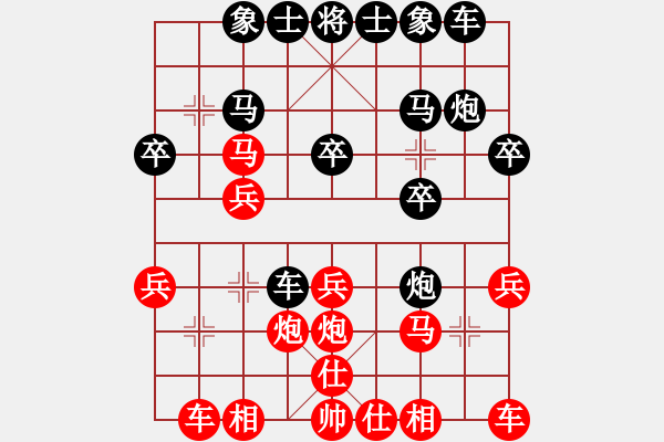 象棋棋譜圖片：齊魯三號(月將)-負(fù)-中象道場更(月將) “智弈象棋網(wǎng)杯”網(wǎng)絡(luò)比賽第四輪 - 步數(shù)：20 