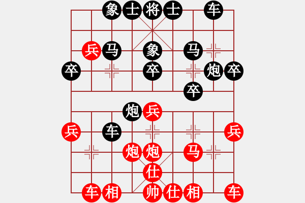 象棋棋譜圖片：齊魯三號(月將)-負(fù)-中象道場更(月將) “智弈象棋網(wǎng)杯”網(wǎng)絡(luò)比賽第四輪 - 步數(shù)：30 