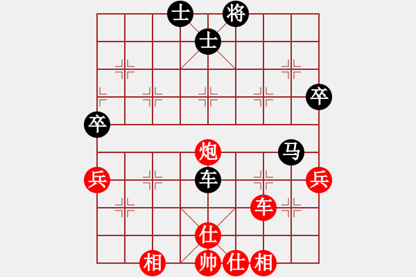 象棋棋譜圖片：廣東碧桂園 許銀川 勝 上海金外灘 萬(wàn)春林 - 步數(shù)：70 