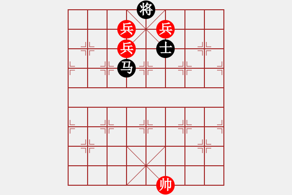 象棋棋譜圖片：第 463 題 - 象棋巫師魔法學(xué)校Ⅱ - 步數(shù)：10 