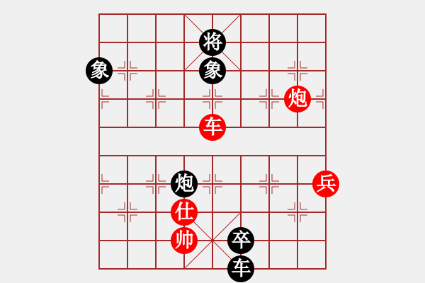 象棋棋譜圖片：斌哥[815327585] -VS- 橫才俊儒[292832991] - 步數(shù)：100 