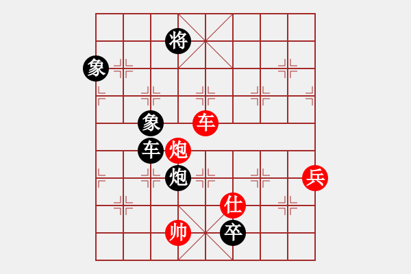 象棋棋譜圖片：斌哥[815327585] -VS- 橫才俊儒[292832991] - 步數(shù)：110 