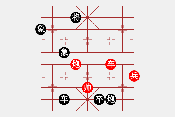 象棋棋譜圖片：斌哥[815327585] -VS- 橫才俊儒[292832991] - 步數(shù)：120 