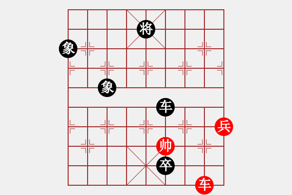 象棋棋譜圖片：斌哥[815327585] -VS- 橫才俊儒[292832991] - 步數(shù)：132 