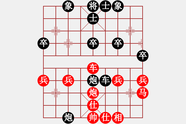 象棋棋譜圖片：斌哥[815327585] -VS- 橫才俊儒[292832991] - 步數(shù)：30 