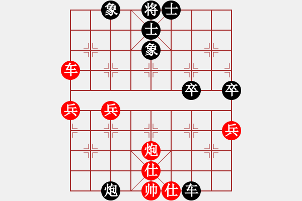 象棋棋譜圖片：斌哥[815327585] -VS- 橫才俊儒[292832991] - 步數(shù)：40 